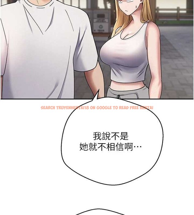 查看漫画幣轉人生 - 第50話-我們只是貪圖對方的肉體 - www.tymanga.com中的4050266图片