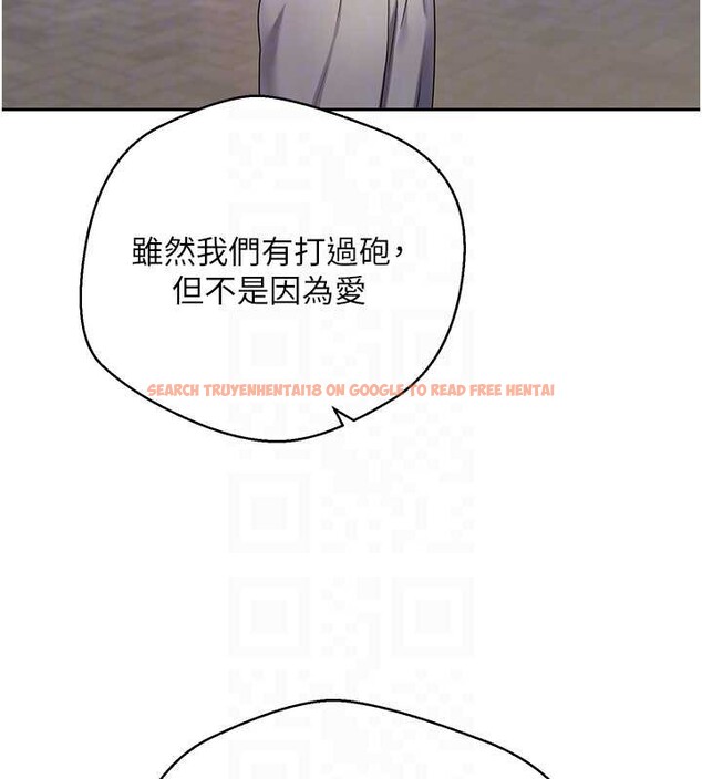 查看漫画幣轉人生 - 第50話-我們只是貪圖對方的肉體 - www.tymanga.com中的4050270图片