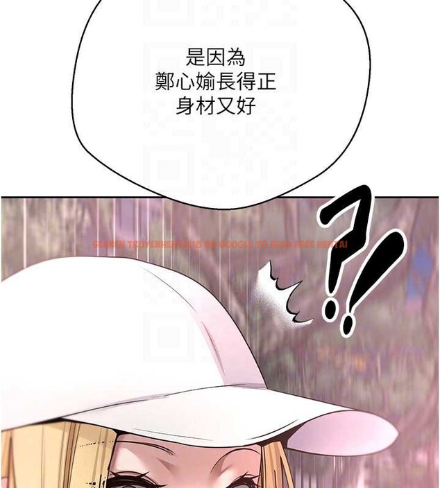 查看漫画幣轉人生 - 第50話-我們只是貪圖對方的肉體 - www.tymanga.com中的4050271图片