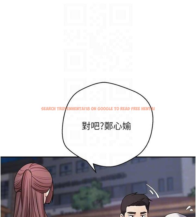 查看漫画幣轉人生 - 第50話-我們只是貪圖對方的肉體 - www.tymanga.com中的4050274图片