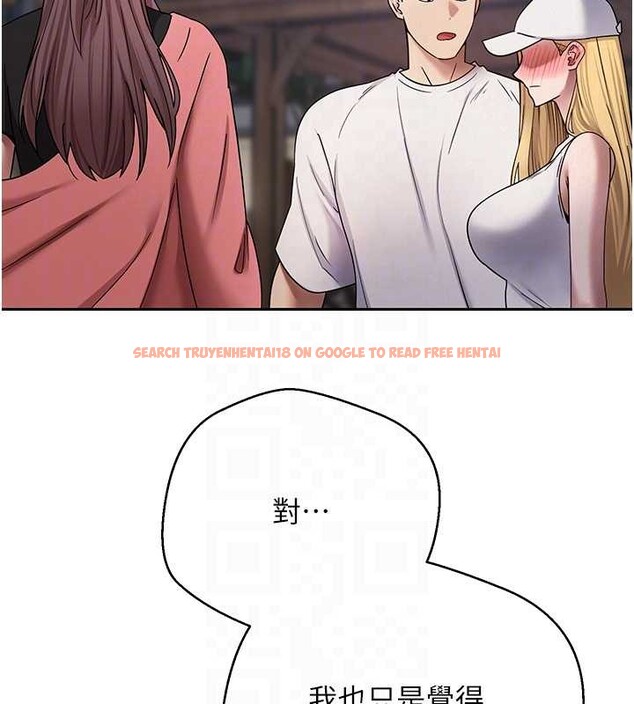 查看漫画幣轉人生 - 第50話-我們只是貪圖對方的肉體 - www.tymanga.com中的4050275图片