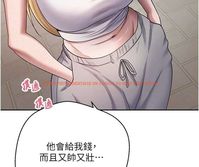 查看漫画幣轉人生 - 第50話-我們只是貪圖對方的肉體 - www.tymanga.com中的4050277图片