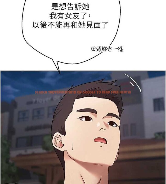 查看漫画幣轉人生 - 第50話-我們只是貪圖對方的肉體 - www.tymanga.com中的4050279图片