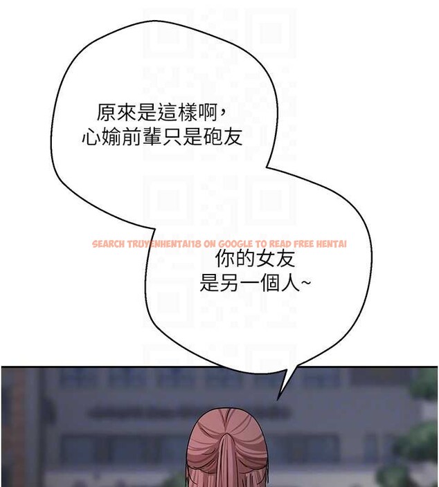 查看漫画幣轉人生 - 第50話-我們只是貪圖對方的肉體 - www.tymanga.com中的4050282图片