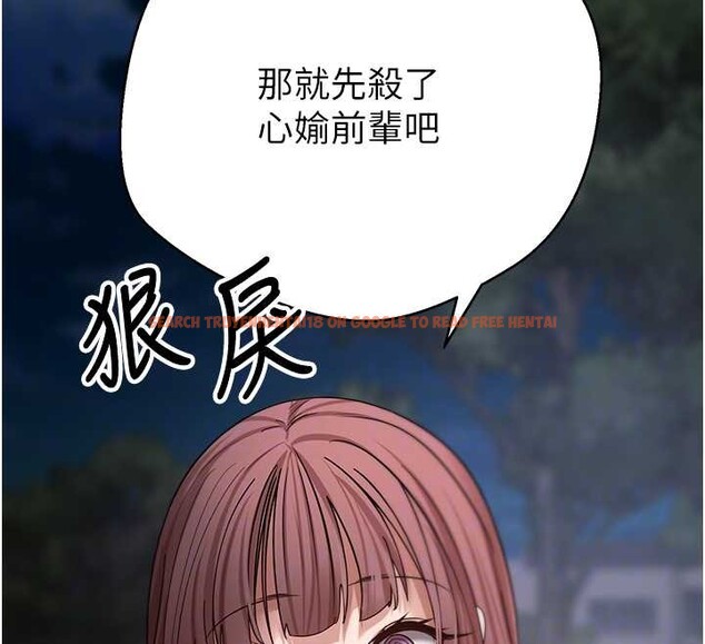 查看漫画幣轉人生 - 第50話-我們只是貪圖對方的肉體 - www.tymanga.com中的4050285图片