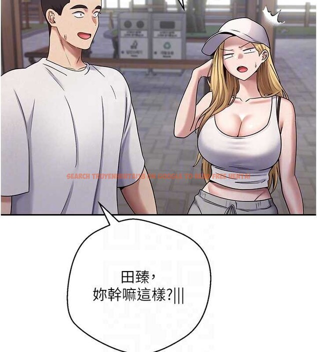 查看漫画幣轉人生 - 第50話-我們只是貪圖對方的肉體 - www.tymanga.com中的4050289图片