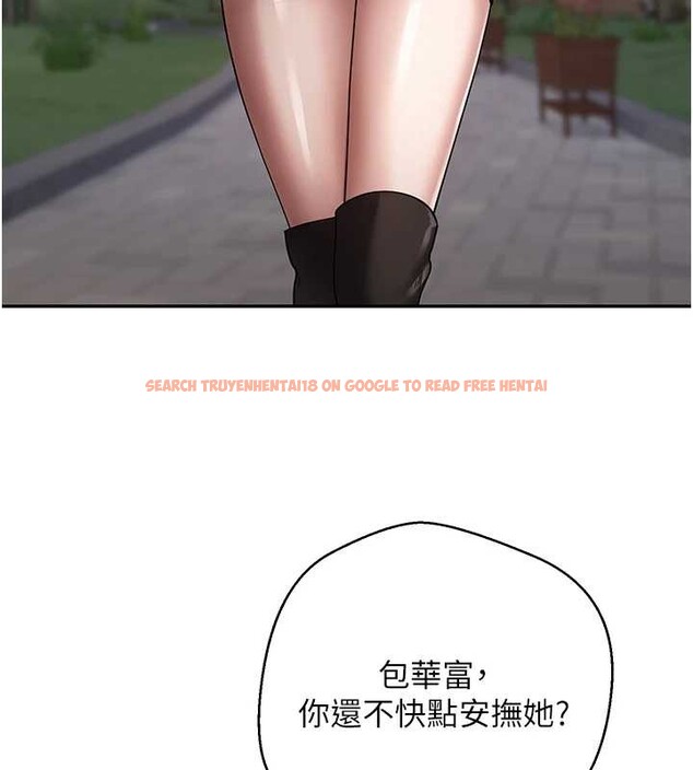 查看漫画幣轉人生 - 第50話-我們只是貪圖對方的肉體 - www.tymanga.com中的4050292图片