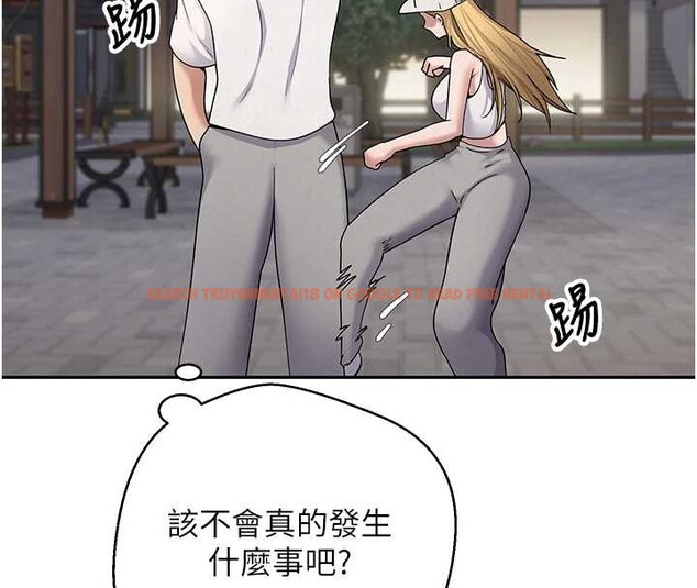 查看漫画幣轉人生 - 第50話-我們只是貪圖對方的肉體 - www.tymanga.com中的4050295图片