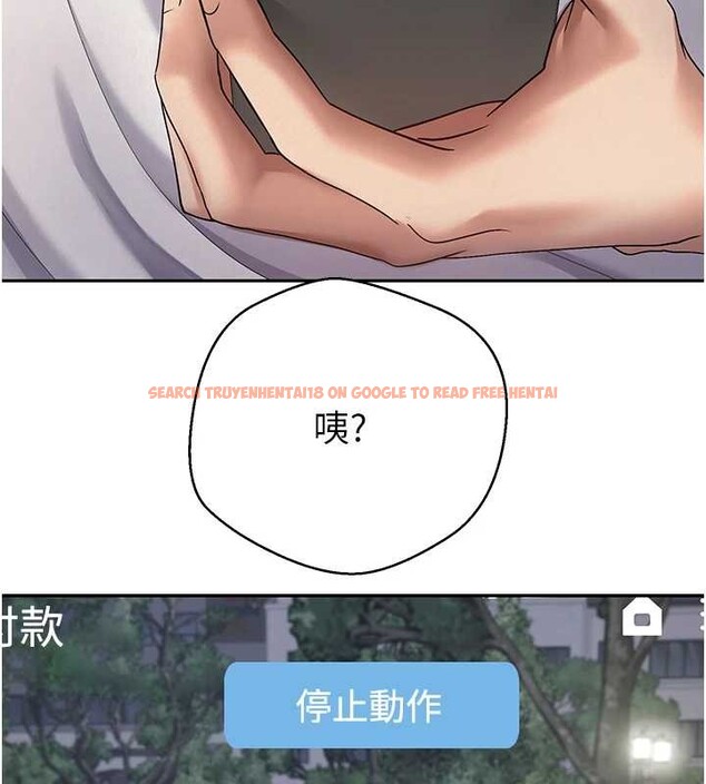 查看漫画幣轉人生 - 第50話-我們只是貪圖對方的肉體 - www.tymanga.com中的4050297图片