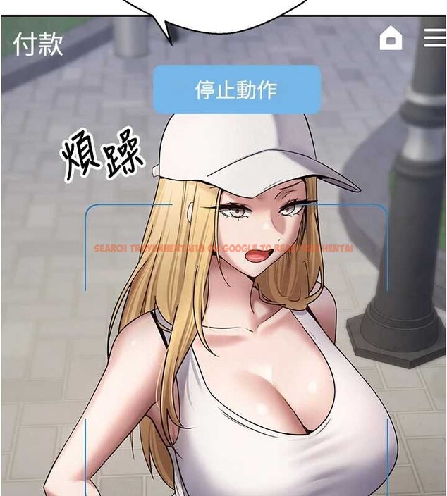 查看漫画幣轉人生 - 第50話-我們只是貪圖對方的肉體 - www.tymanga.com中的4050303图片