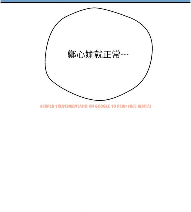 查看漫画幣轉人生 - 第50話-我們只是貪圖對方的肉體 - www.tymanga.com中的4050305图片