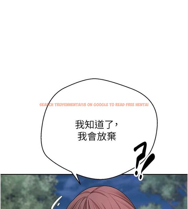 查看漫画幣轉人生 - 第50話-我們只是貪圖對方的肉體 - www.tymanga.com中的4050312图片