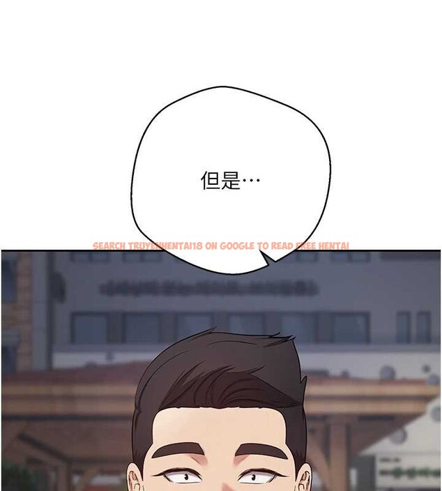 查看漫画幣轉人生 - 第50話-我們只是貪圖對方的肉體 - www.tymanga.com中的4050314图片