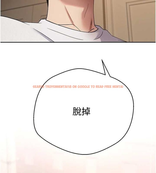 查看漫画幣轉人生 - 第50話-我們只是貪圖對方的肉體 - www.tymanga.com中的4050322图片