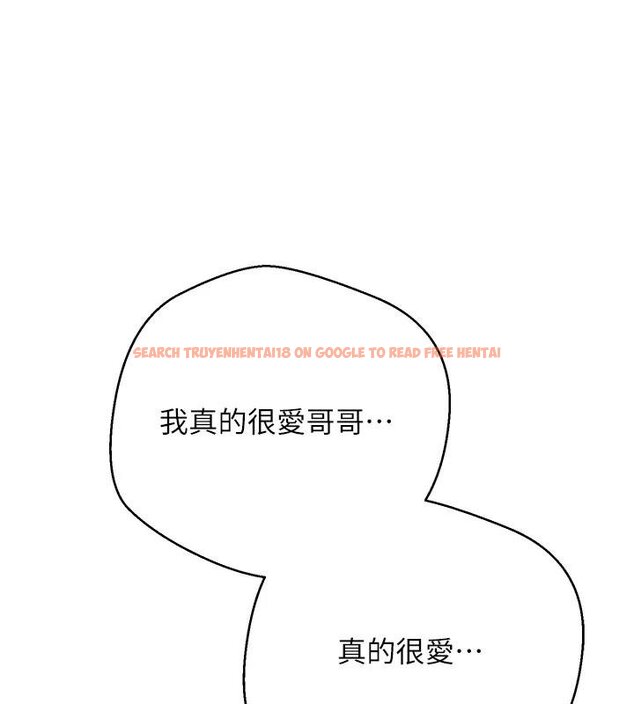 查看漫画幣轉人生 - 第51話-霸道的哥哥也好有魅力♥ - www.tymanga.com中的4074319图片 查看漫画幣轉人生 - 第51話-霸道的哥哥也好有魅力♥ - www.tymanga.com中的4074319图片