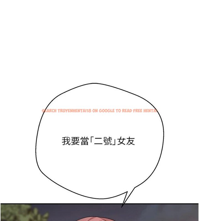 查看漫画幣轉人生 - 第51話-霸道的哥哥也好有魅力♥ - www.tymanga.com中的4074331图片 查看漫画幣轉人生 - 第51話-霸道的哥哥也好有魅力♥ - www.tymanga.com中的4074331图片