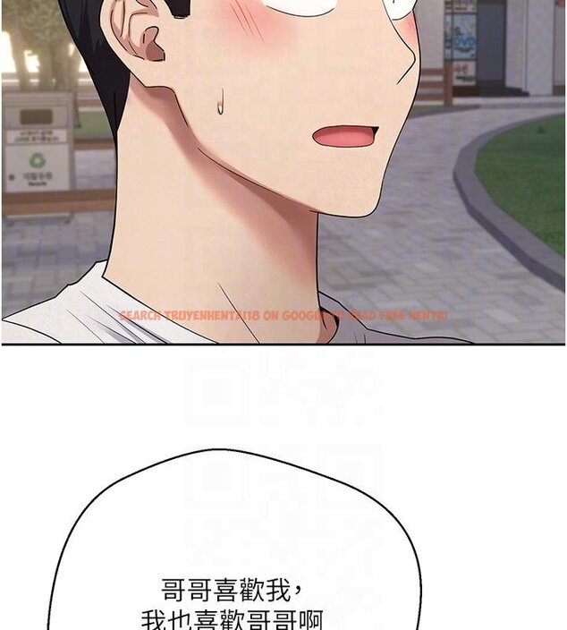 查看漫画幣轉人生 - 第51話-霸道的哥哥也好有魅力♥ - www.tymanga.com中的4074335图片 查看漫画幣轉人生 - 第51話-霸道的哥哥也好有魅力♥ - www.tymanga.com中的4074335图片