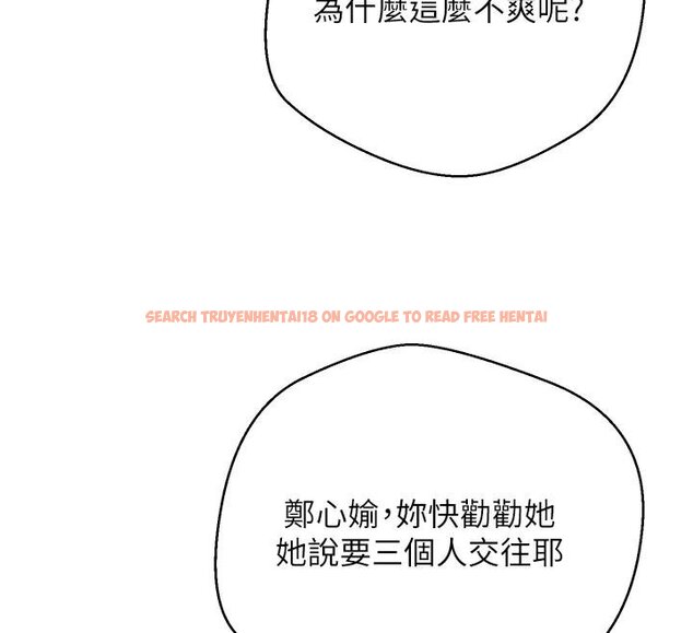 查看漫画幣轉人生 - 第51話-霸道的哥哥也好有魅力♥ - www.tymanga.com中的4074342图片 查看漫画幣轉人生 - 第51話-霸道的哥哥也好有魅力♥ - www.tymanga.com中的4074342图片