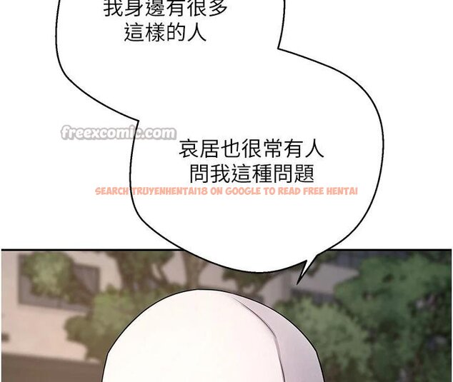 查看漫画幣轉人生 - 第51話-霸道的哥哥也好有魅力♥ - www.tymanga.com中的4074348图片 查看漫画幣轉人生 - 第51話-霸道的哥哥也好有魅力♥ - www.tymanga.com中的4074348图片