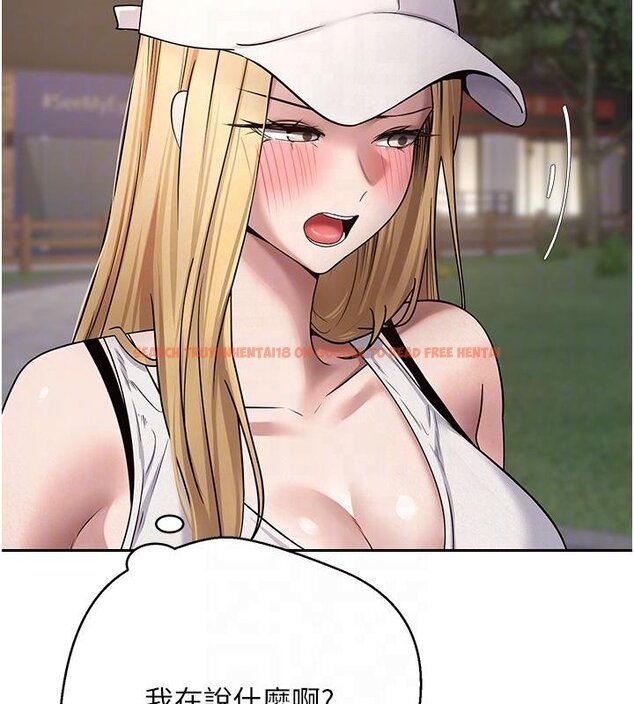 查看漫画幣轉人生 - 第51話-霸道的哥哥也好有魅力♥ - www.tymanga.com中的4074349图片 查看漫画幣轉人生 - 第51話-霸道的哥哥也好有魅力♥ - www.tymanga.com中的4074349图片