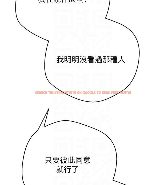 查看漫画幣轉人生 - 第51話-霸道的哥哥也好有魅力♥ - www.tymanga.com中的4074350图片 查看漫画幣轉人生 - 第51話-霸道的哥哥也好有魅力♥ - www.tymanga.com中的4074350图片