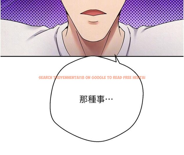 查看漫画幣轉人生 - 第51話-霸道的哥哥也好有魅力♥ - www.tymanga.com中的4074352图片 查看漫画幣轉人生 - 第51話-霸道的哥哥也好有魅力♥ - www.tymanga.com中的4074352图片