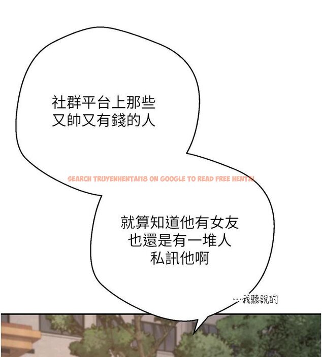 查看漫画幣轉人生 - 第51話-霸道的哥哥也好有魅力♥ - www.tymanga.com中的4074353图片 查看漫画幣轉人生 - 第51話-霸道的哥哥也好有魅力♥ - www.tymanga.com中的4074353图片