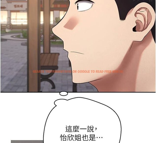 查看漫画幣轉人生 - 第51話-霸道的哥哥也好有魅力♥ - www.tymanga.com中的4074356图片 查看漫画幣轉人生 - 第51話-霸道的哥哥也好有魅力♥ - www.tymanga.com中的4074356图片