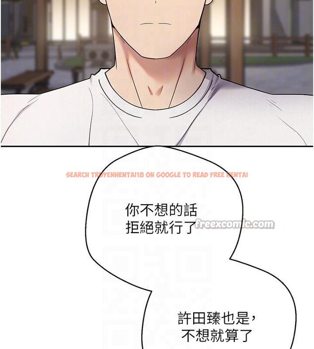 查看漫画幣轉人生 - 第51話-霸道的哥哥也好有魅力♥ - www.tymanga.com中的4074363图片 查看漫画幣轉人生 - 第51話-霸道的哥哥也好有魅力♥ - www.tymanga.com中的4074363图片