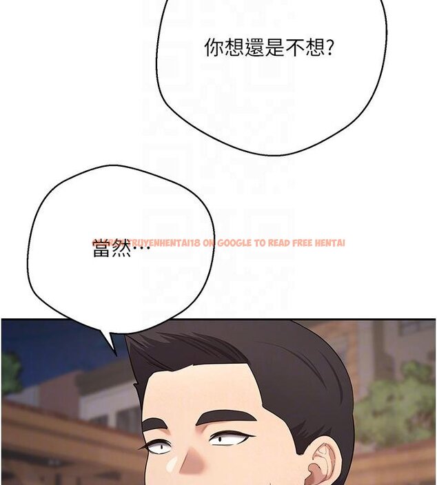 查看漫画幣轉人生 - 第51話-霸道的哥哥也好有魅力♥ - www.tymanga.com中的4074365图片 查看漫画幣轉人生 - 第51話-霸道的哥哥也好有魅力♥ - www.tymanga.com中的4074365图片