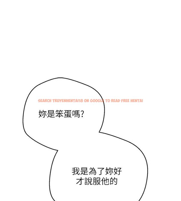 查看漫画幣轉人生 - 第51話-霸道的哥哥也好有魅力♥ - www.tymanga.com中的4074373图片 查看漫画幣轉人生 - 第51話-霸道的哥哥也好有魅力♥ - www.tymanga.com中的4074373图片