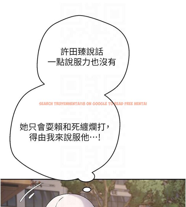 查看漫画幣轉人生 - 第51話-霸道的哥哥也好有魅力♥ - www.tymanga.com中的4074377图片 查看漫画幣轉人生 - 第51話-霸道的哥哥也好有魅力♥ - www.tymanga.com中的4074377图片