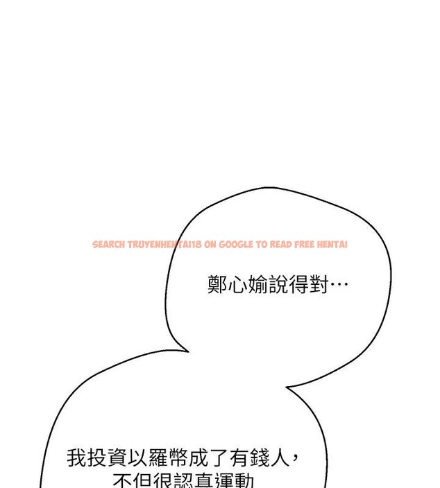 查看漫画幣轉人生 - 第51話-霸道的哥哥也好有魅力♥ - www.tymanga.com中的4074387图片 查看漫画幣轉人生 - 第51話-霸道的哥哥也好有魅力♥ - www.tymanga.com中的4074387图片