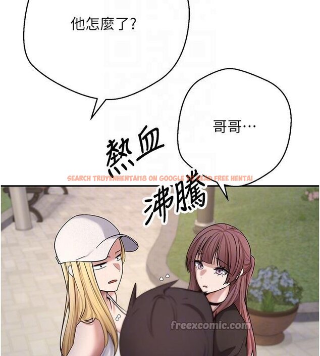 查看漫画幣轉人生 - 第51話-霸道的哥哥也好有魅力♥ - www.tymanga.com中的4074393图片 查看漫画幣轉人生 - 第51話-霸道的哥哥也好有魅力♥ - www.tymanga.com中的4074393图片