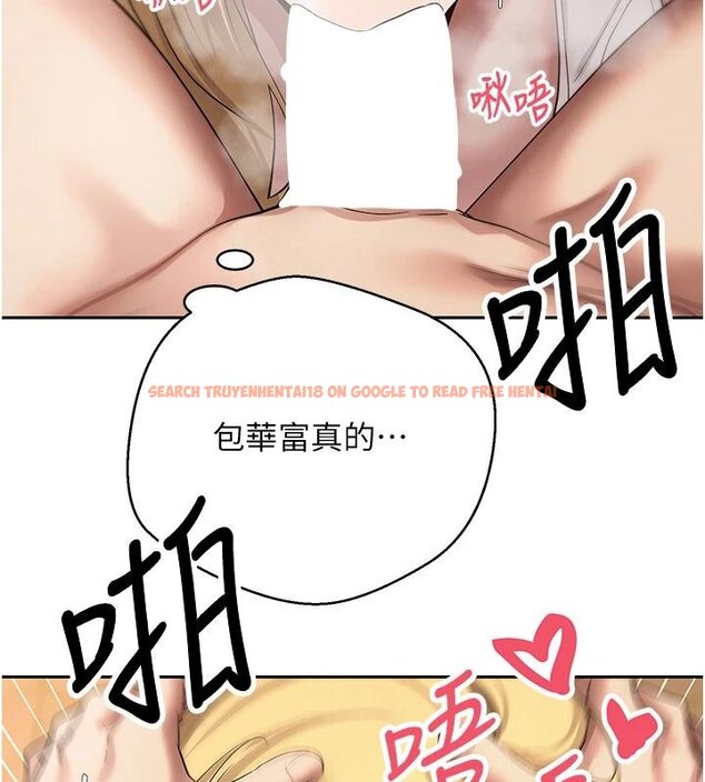 查看漫画幣轉人生 - 第51話-霸道的哥哥也好有魅力♥ - www.tymanga.com中的4074443图片 查看漫画幣轉人生 - 第51話-霸道的哥哥也好有魅力♥ - www.tymanga.com中的4074443图片