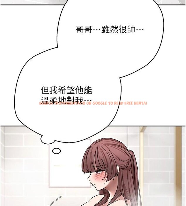 查看漫画幣轉人生 - 第51話-霸道的哥哥也好有魅力♥ - www.tymanga.com中的4074462图片 查看漫画幣轉人生 - 第51話-霸道的哥哥也好有魅力♥ - www.tymanga.com中的4074462图片