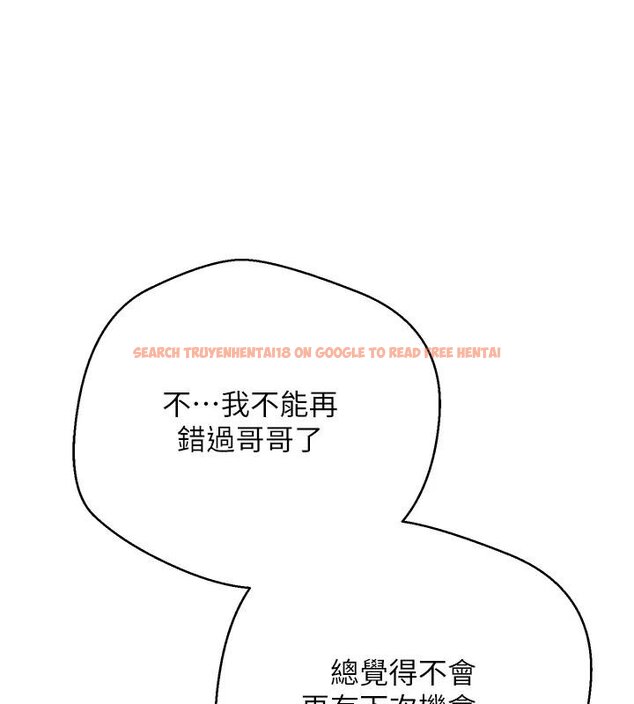 查看漫画幣轉人生 - 第51話-霸道的哥哥也好有魅力♥ - www.tymanga.com中的4074466图片 查看漫画幣轉人生 - 第51話-霸道的哥哥也好有魅力♥ - www.tymanga.com中的4074466图片