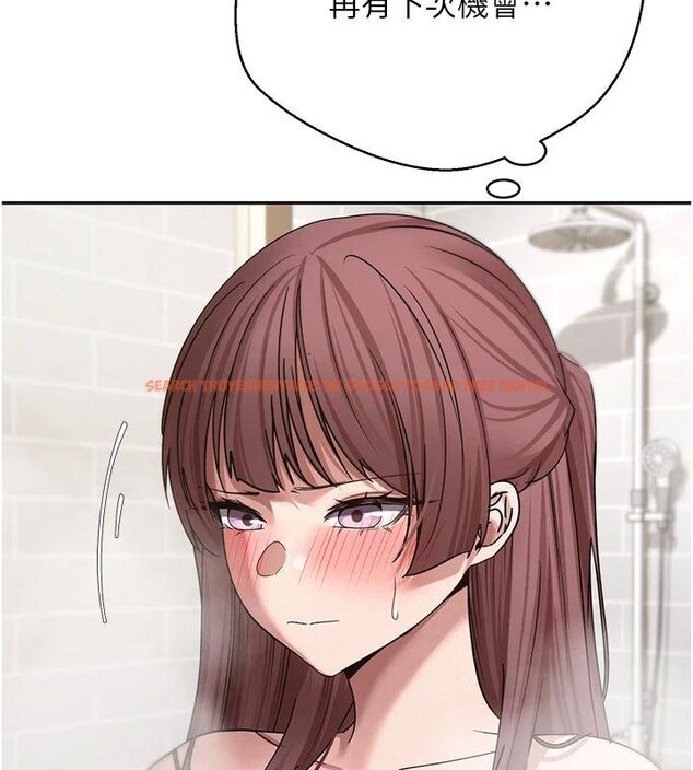 查看漫画幣轉人生 - 第51話-霸道的哥哥也好有魅力♥ - www.tymanga.com中的4074467图片 查看漫画幣轉人生 - 第51話-霸道的哥哥也好有魅力♥ - www.tymanga.com中的4074467图片