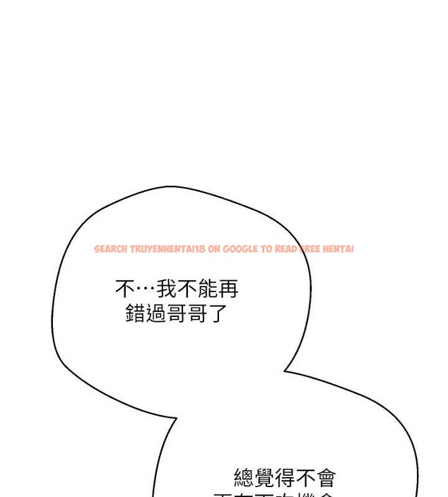 查看漫画幣轉人生 - 第52話-別急，妳們都有份 - tymanga.com中的4100614图片