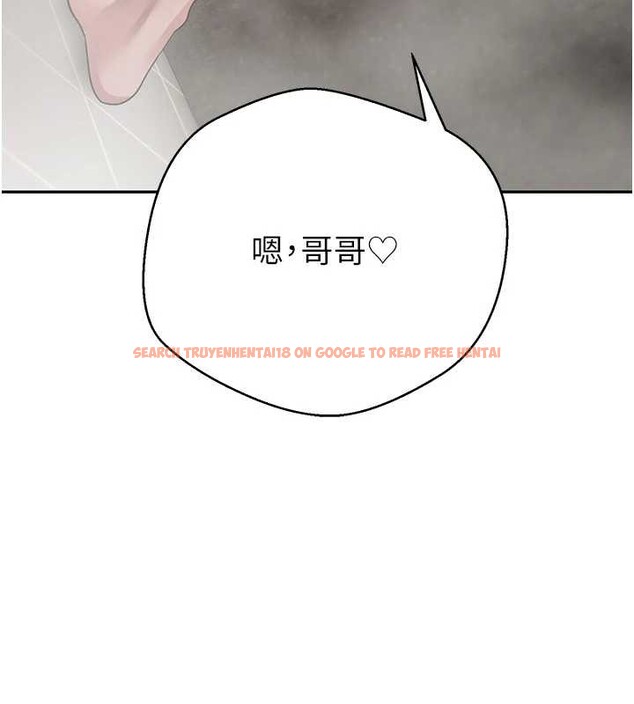 查看漫画幣轉人生 - 第52話-別急，妳們都有份 - tymanga.com中的4100624图片