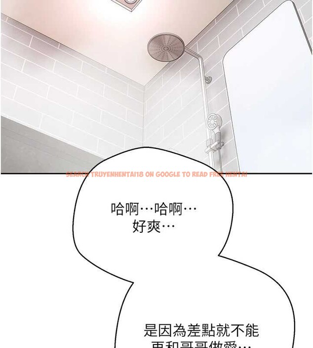 查看漫画幣轉人生 - 第52話-別急，妳們都有份 - tymanga.com中的4100628图片