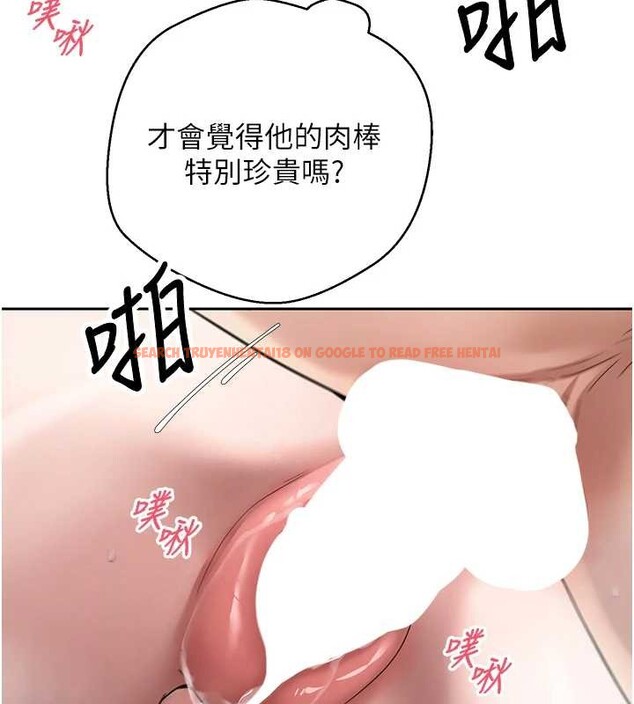 查看漫画幣轉人生 - 第52話-別急，妳們都有份 - tymanga.com中的4100631图片