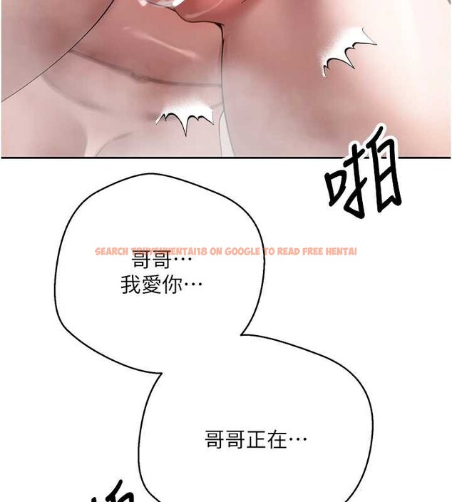 查看漫画幣轉人生 - 第52話-別急，妳們都有份 - tymanga.com中的4100632图片