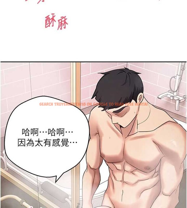 查看漫画幣轉人生 - 第52話-別急，妳們都有份 - tymanga.com中的4100642图片