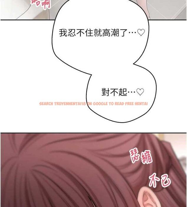 查看漫画幣轉人生 - 第52話-別急，妳們都有份 - tymanga.com中的4100644图片