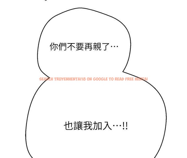 查看漫画幣轉人生 - 第52話-別急，妳們都有份 - tymanga.com中的4100692图片