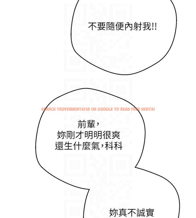 查看漫画幣轉人生 - 第52話-別急，妳們都有份 - tymanga.com中的4100704图片