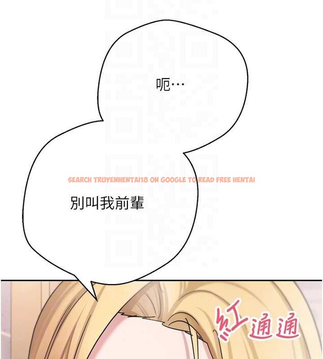 查看漫画幣轉人生 - 第52話-別急，妳們都有份 - tymanga.com中的4100706图片