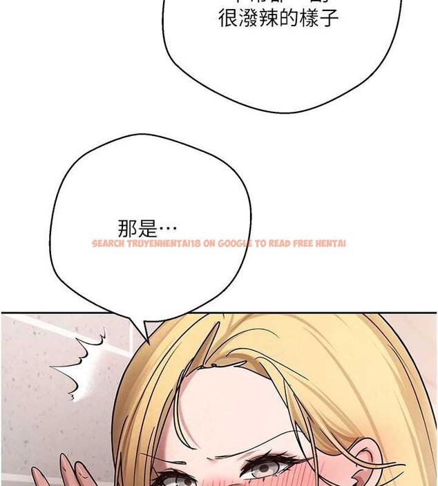 查看漫画幣轉人生 - 第52話-別急，妳們都有份 - tymanga.com中的4100710图片