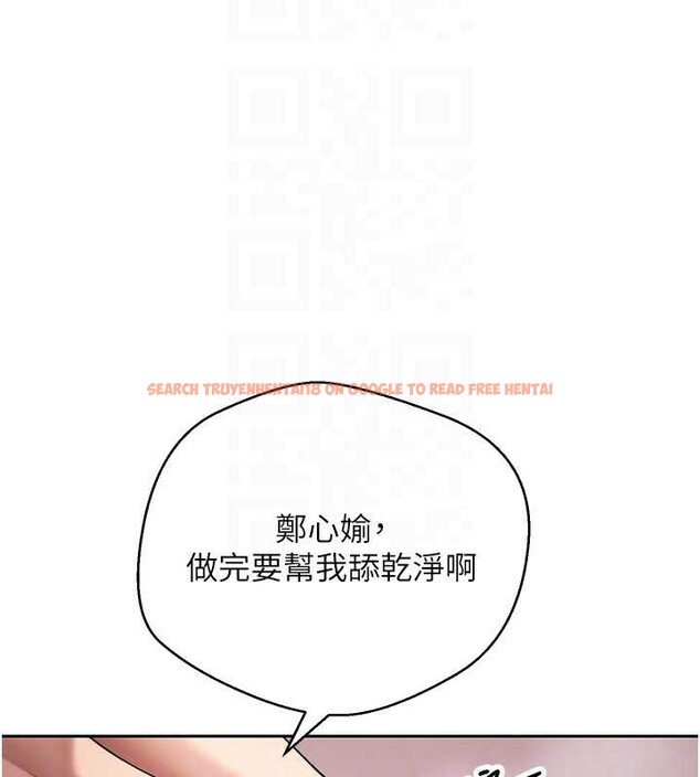 查看漫画幣轉人生 - 第52話-別急，妳們都有份 - tymanga.com中的4100714图片